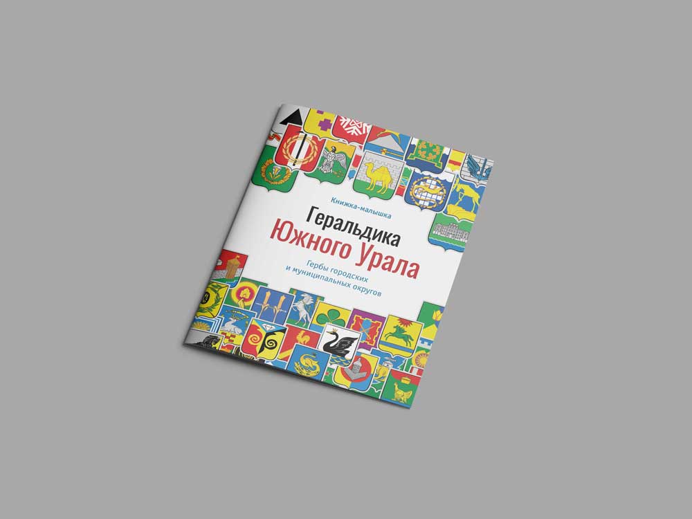 Внешняя сторона обложки