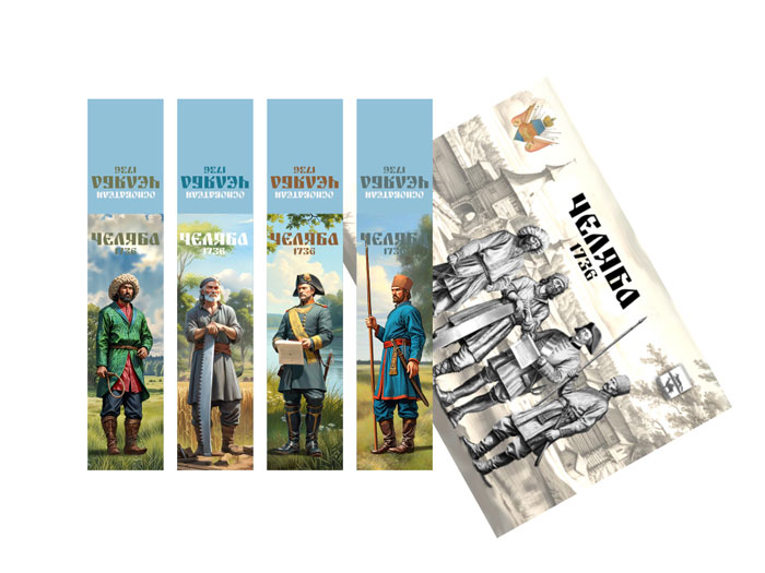 Книжные закладки магнитные