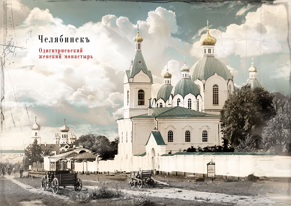 Одигитриевский монастырь