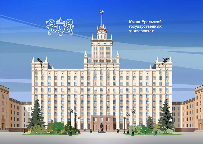 ЮУРГУ 1