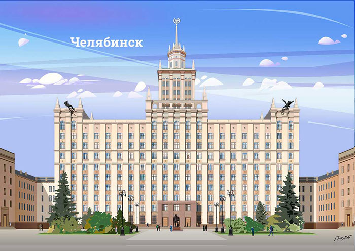 ЮУРГУ 3
