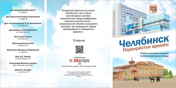 Внешняя сторона обложки Внешняя сторона обложки