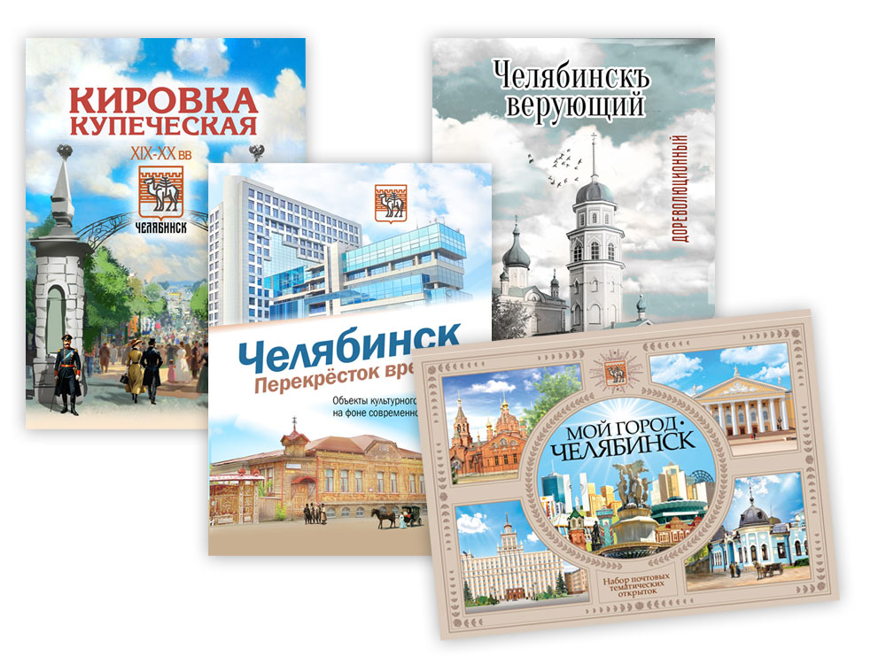 Наборы открыток